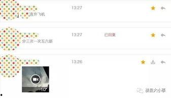 所有爆料视频网站