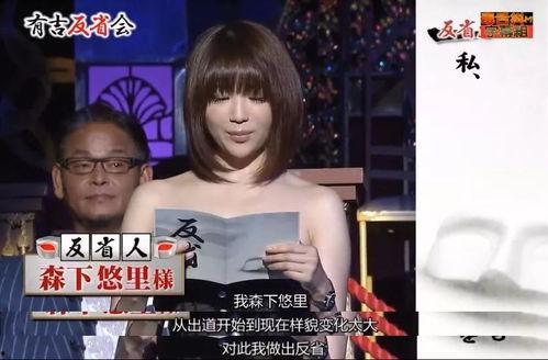 日签娱乐圈爆料,揭秘明星幕后故事  第3张